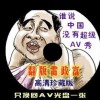 香港开什么号码?